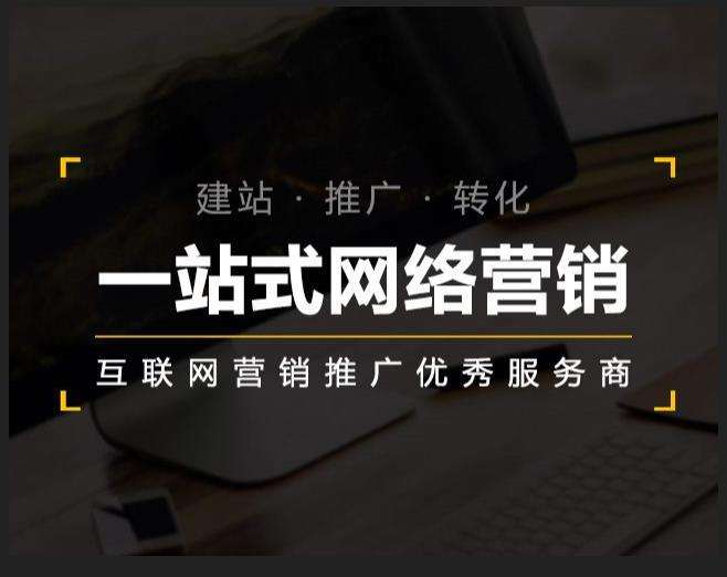 加乐镇企业如何怎么利用网络推广抓取潜在客户