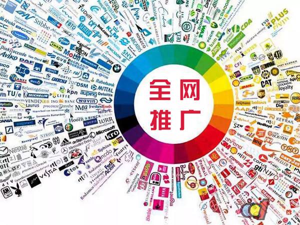 加乐镇传统企业进行网络营销需要注意的几个基础策略