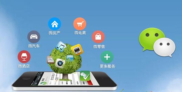 加乐镇分析企业微信公众号平台开发的优势有哪些？