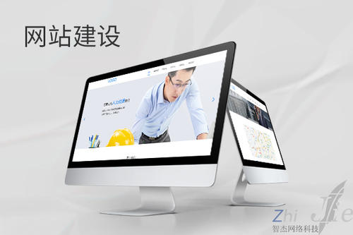 加乐镇网站建设公司分析网页设计如何提升吸引力