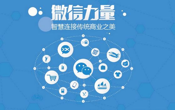 加乐镇微信开发可以帮助企业解决哪些难题？如何做呢？