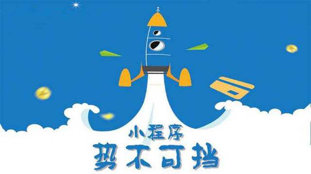 加乐镇微信小程序开发如何助力传统零售商突破经营难题