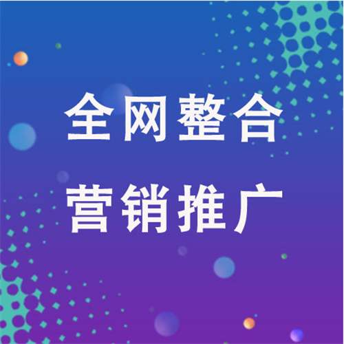 加乐镇企业网络推广老是没有客户的原因是什么呢