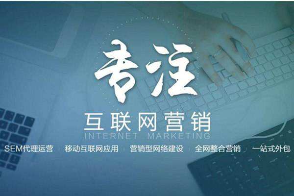 加乐镇电商行业做网络推广需要具备的条件有哪些