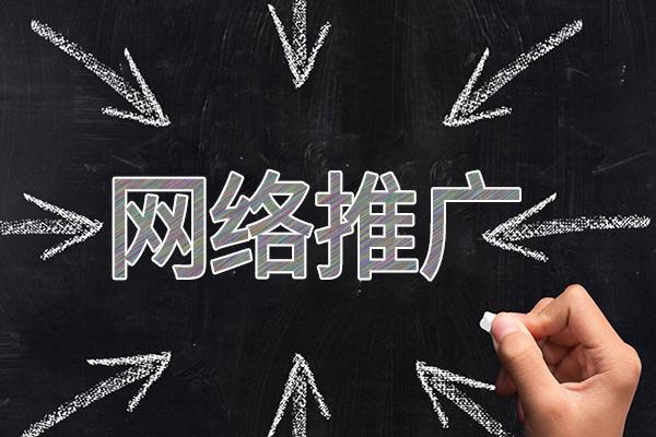 加乐镇网络推广公司介绍几个企业软文推广的发布平台